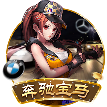 >百乐门棋牌手机游戏2025最新版