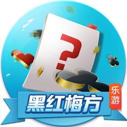 >百乐门棋牌手机游戏2025最新版