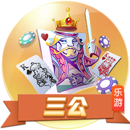 >百乐门棋牌手机游戏2025最新版
