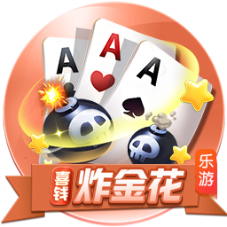 >百乐门棋牌手机游戏2025最新版
