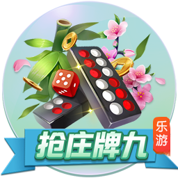 >百乐门棋牌手机游戏2025最新版