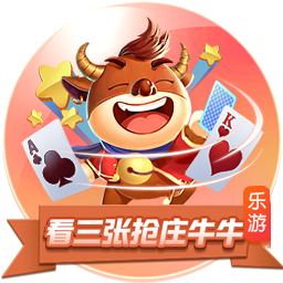 >百乐门棋牌手机游戏2025最新版