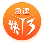 [流言板]司机完全不用管！何小鹏：预计2025年下半年会实现L3级别全场景自动驾驶