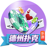 >百乐门棋牌手机游戏2025最新版