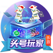 >百乐门棋牌手机游戏2025最新版