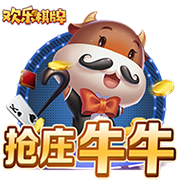 >百乐门棋牌手机游戏2025最新版
