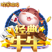 >百乐门棋牌手机游戏2025最新版