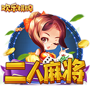 >百乐门棋牌手机游戏2025最新版
