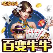 >百乐门棋牌手机游戏2025最新版