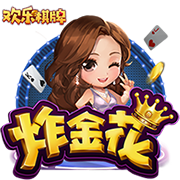 >百乐门棋牌手机游戏2025最新版