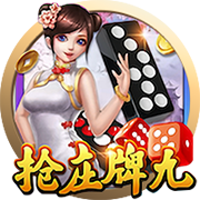 >百乐门棋牌手机游戏2025最新版